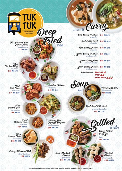 TukTuk Restaurant .